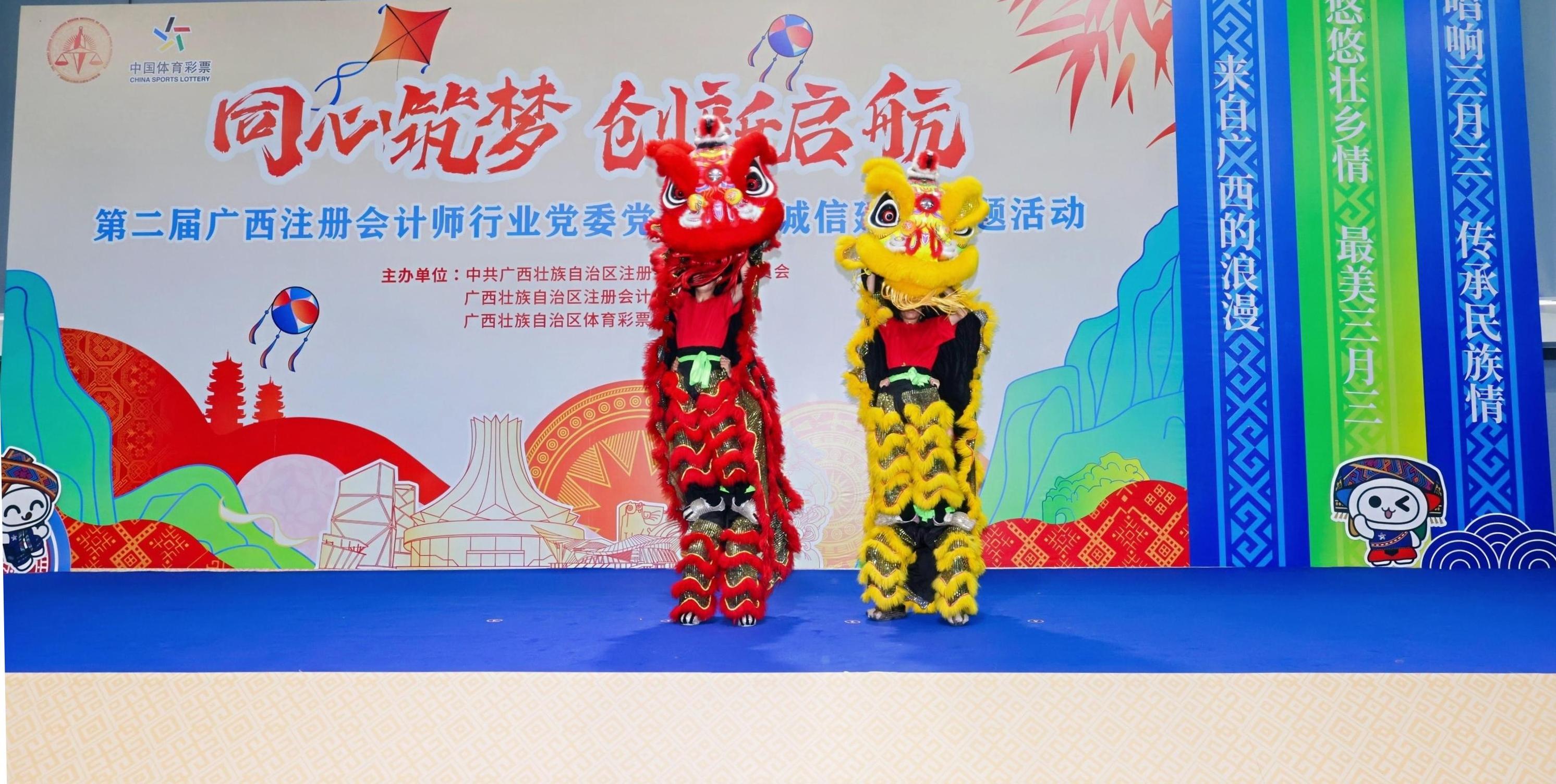 共赴文化盛宴 共筑民族情懷 ——廣西注協(xié)“三月三”民族活動(dòng)